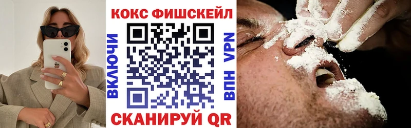 Где купить наркоту Боровск Каннабис Кокаин Alpha-PVP Мефедрон Псилоцибиновые грибы ГАШ