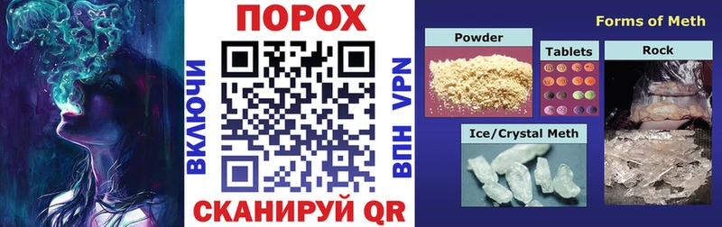 цена наркотик Боровск мориарти телеграм Амфетамин 98%