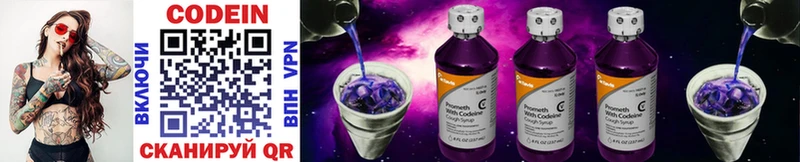 гидра вход  darknet как зайти  Кодеин Purple Drank  Боровск 