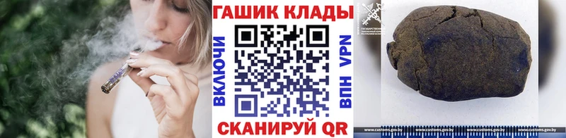 Гашиш Ice-O-Lator  даркнет клад  Боровск 