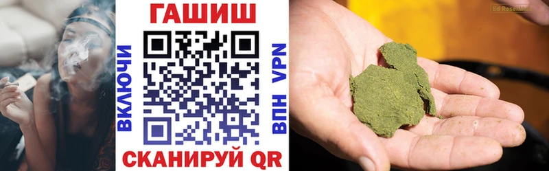 ГАШИШ убойный Боровск