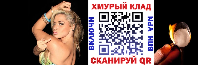 darknet телеграм  Боровск  Героин гречка 