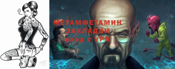 тгк Алагир