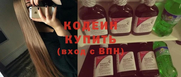 мяу мяу мука Нефтекумск