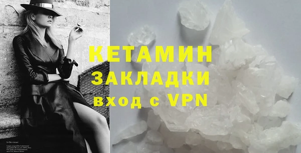 прущая мука Новокубанск