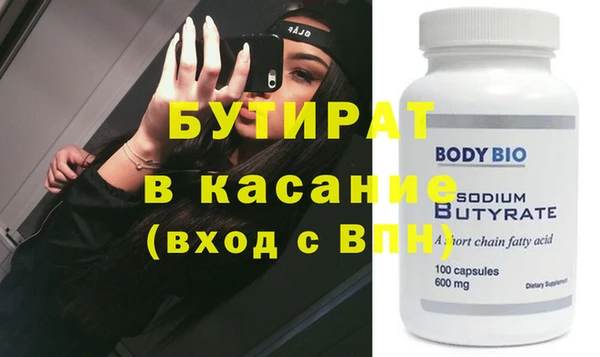 мяу мяу мука Нефтекумск