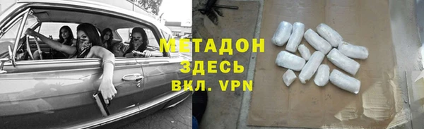 прущая мука Новокубанск