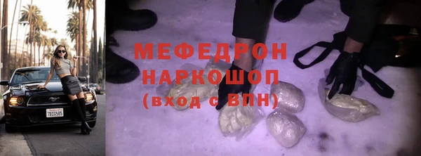 ешки Нефтегорск