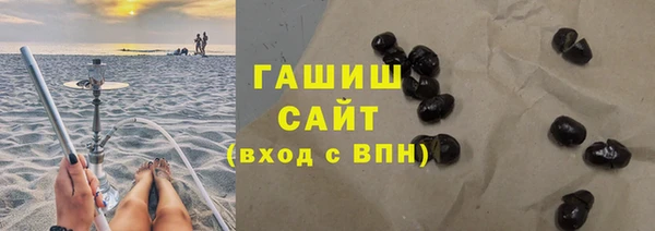 прущая мука Новокубанск