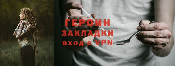 тгк Алагир
