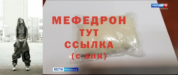 ешки Нефтегорск