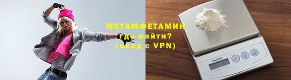 сатива Новодвинск