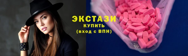 таблы Новозыбков