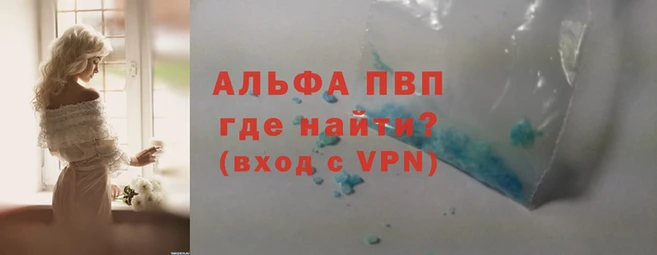 мяу мяу мука Нефтекумск