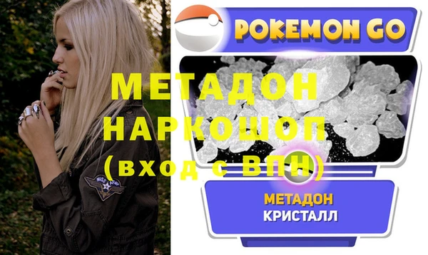 герыч Аксай