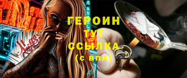 круглые Апатиты