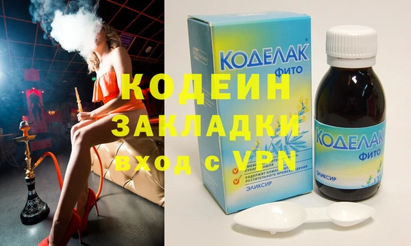 мяу мяу мука Нефтекумск