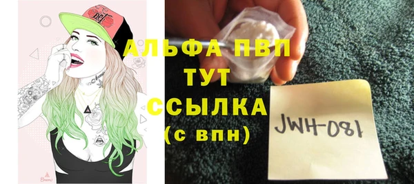 ешки Нефтегорск