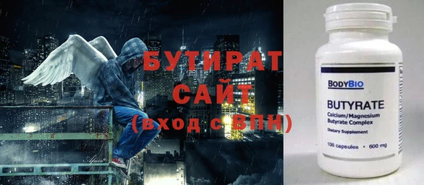 прущая мука Новокубанск