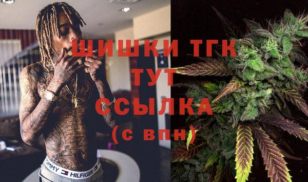 мяу мяу мука Нефтекумск