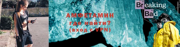кокаин Анжеро-Судженск