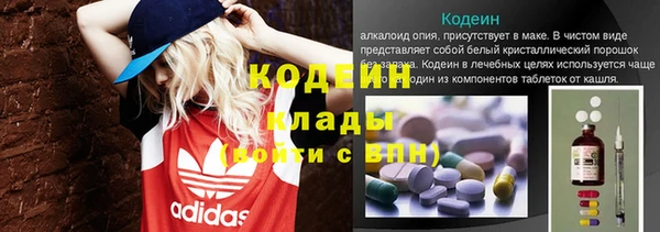 мяу мяу мука Нефтекумск