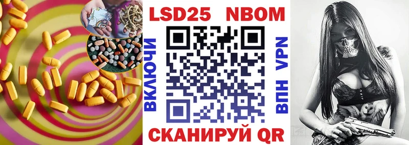 Лсд 25 экстази кислота  как найти закладки  Боровск 