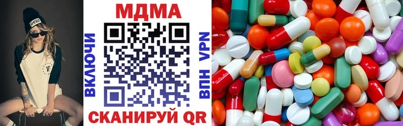 где купить наркоту  Боровск  MDMA кристаллы 