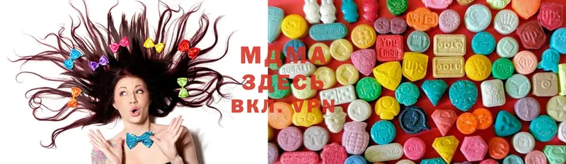 MDMA Molly  купить наркоту  Боровск 