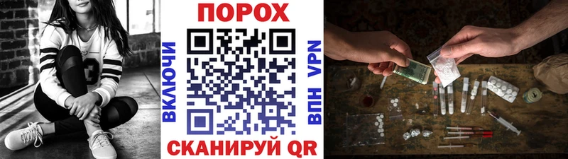 купить наркотики сайты  Боровск  Первитин витя 