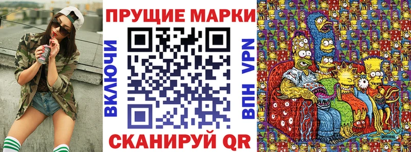 Марки N-bome 1500мкг  как найти закладки  Боровск 