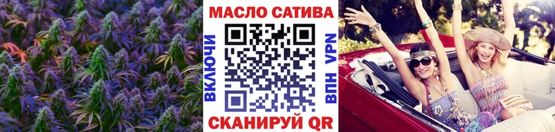 купить наркотик  Боровск  МЕГА   ТГК гашишное масло 