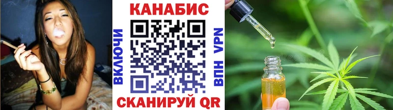 Каннабис VHQ  площадка состав  Боровск 